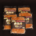飛騨牛「カレー(中辛)5パック」ギフトセット
